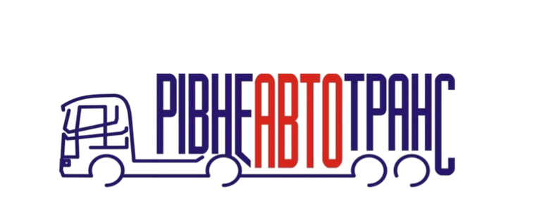 РівнеАвтоТранс – логістична компанія з вантажних перевезень